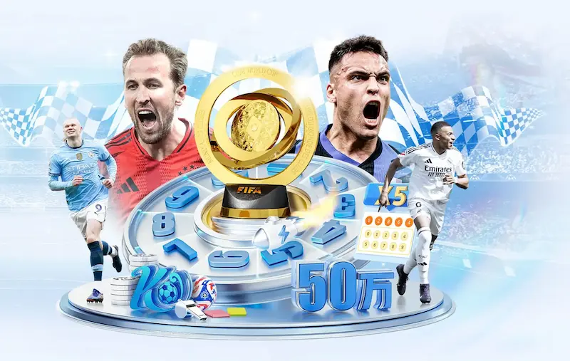 法国队与FIFA沟通申请调整世界杯赛前日程以适应备战需求